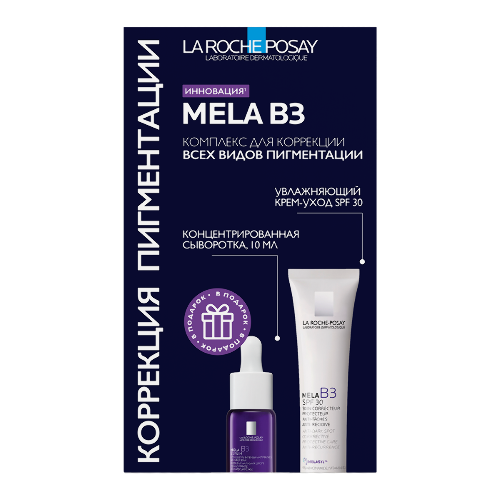 La roche-posay mela b3/крем-уход против пигментации spf30 40 мл+концентрированная сыворотка против всех видов пигментации 10 мл/набор