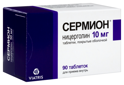 СЕРМИОН