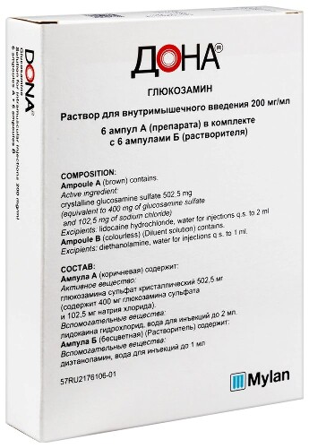 Дона 200 мг/мл раствор для внутримышечного введения 2 мл ампулы 6 шт.