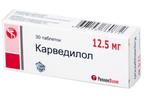 Купить Карведилол 12,5 мг 30 шт. таблетки цена