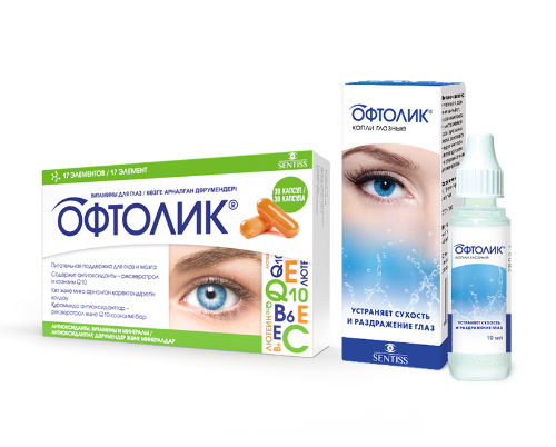 НАБОР ОФТОЛИК КАПЛИ И ВИТАМИНЫ ДЛЯ ГЛАЗ ПО СПЕЦИАЛЬНОЙ ЦЕНЕ!