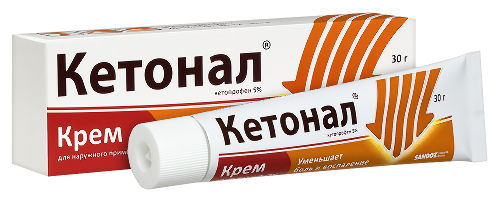 КЕТОНАЛ КРЕМ ДЛЯ НАРУЖНОГО ПРИМЕНЕНИЯ