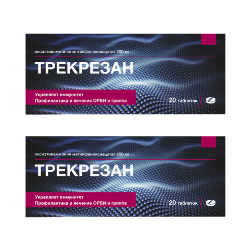 Набор Трекрезан табл. №20 из 2 уп со скидкой