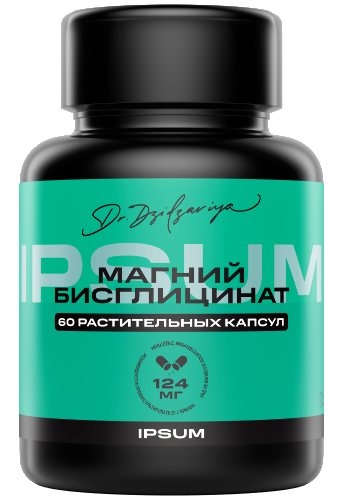 Ipsum магний бисглицинат 60 шт. капсулы массой 747 мг