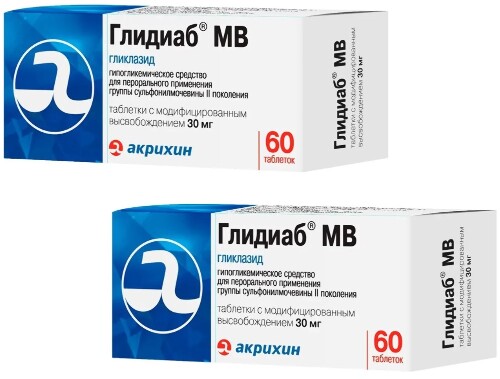 НАБОР ГЛИДИАБ МВ 30МГ N60 ТАБЛ С МОДИФ ВЫСВОБ закажи 2 упаковки со скидкой