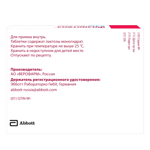 ФИЗИОТЕНЗ