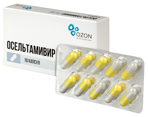 ОСЕЛЬТАМИВИР