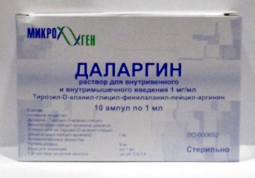 Купить Даларгин 1 мг/мл раствор для внутривенного и внутримышечного введения 1 мл ампулы 10 шт. цена