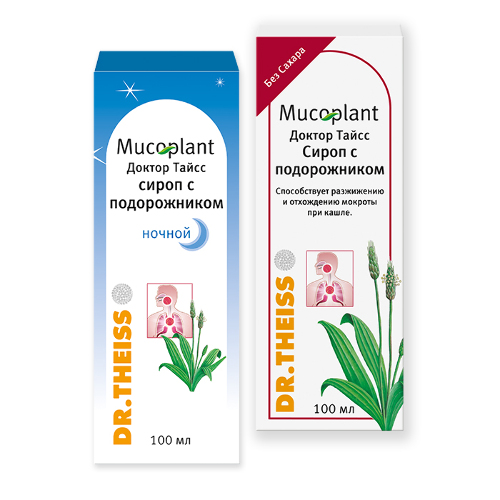 НАБОР ДОКТОР ТАЙСС СИРОП С ПОДОРОЖНИКОМ Б/САХАР 100МЛФЛ + СИРОП С ПОДОРОЖНИКОМ НОЧНОЙ 100МЛ ФЛ по специальной цене