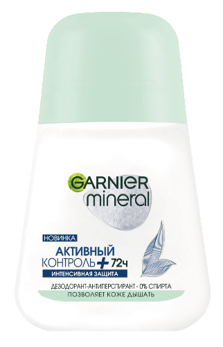 Garnier mineral активный контроль плюс дезодорант-антиперспирант ролик 50 мл
