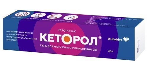 КЕТОРОЛ ГЕЛЬ
