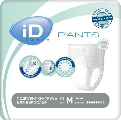 Купить ID pants basic трусы для взрослых размер м 10 шт. цена