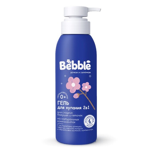 Bebble гель для купания 2 в 1 с экстрактами ромашки/лаванды и пантенолом/маслом миндаля и абрикосовых косточек 0+ 400 мл
