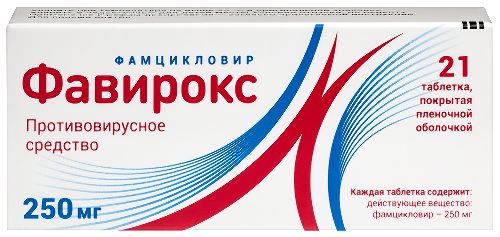 Купить Фавирокс 250 мг 21 шт. таблетки, покрытые пленочной оболочкой цена
