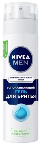 Nivea men гель для бритья успокаивающий для чувствительной кожи 200 мл