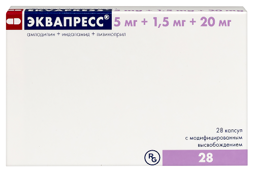 Эквапресс 5 мг + 1,5 мг + 20 мг 28 шт. капсулы с модифицированным высвобождением