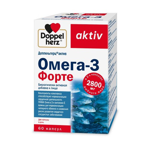 Доппельгерц актив омега-3 форте 60 шт. капсулы - цена 1477 руб., купить в интернет аптеке в Тюмени Доппельгерц актив омега-3 форте 60 шт. капсулы, инструкция по применению