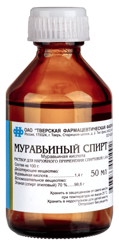 Муравьиный спирт 1,4% раствор для наружного применения спиртовой 50 мл флакон