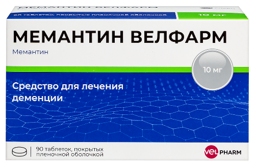 Мемантин велфарм 10 мг 90 шт. блистер таблетки, покрытые пленочной оболочкой