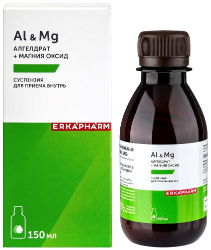 Купить Erkapharm комплекс al&mg 150 мл флакон суспензия для приема внутрь цена