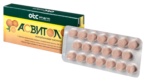 АСВИТОЛ