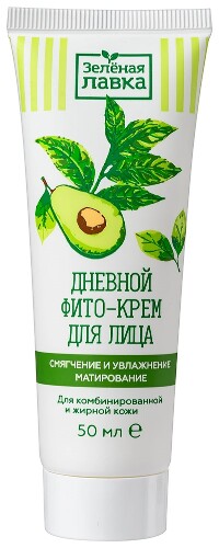 Купить ЗЕЛЕНАЯ ЛАВКА ФИТО-КРЕМ ДНЕВНОЙ ДЛЯ КОМБИНИРОВАННОЙ И ЖИРНОЙ КОЖИ 50МЛ/ЭРКАФАРМ/ цена
