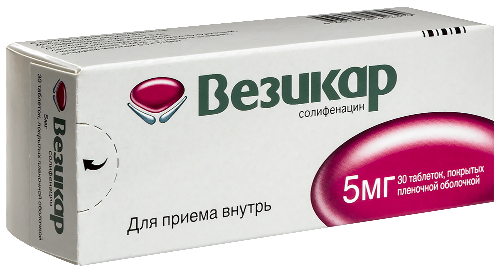 ВЕЗИКАР