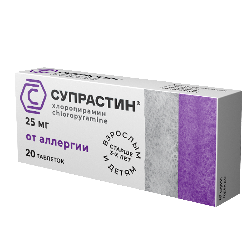 СУПРАСТИН ТАБЛЕТКИ