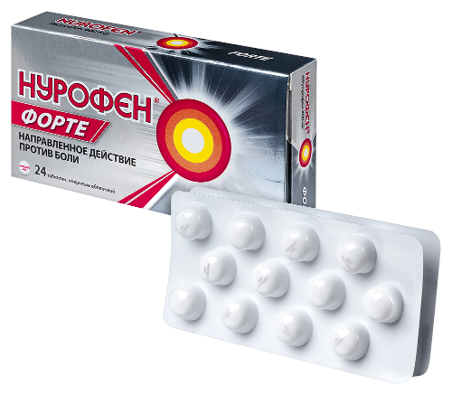 НУРОФЕН ФОРТЕ