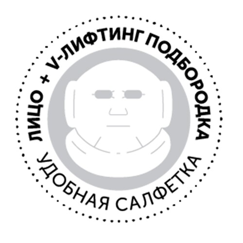 Dizao маска тканевая для лица шеи и век красная икра 10 шт.