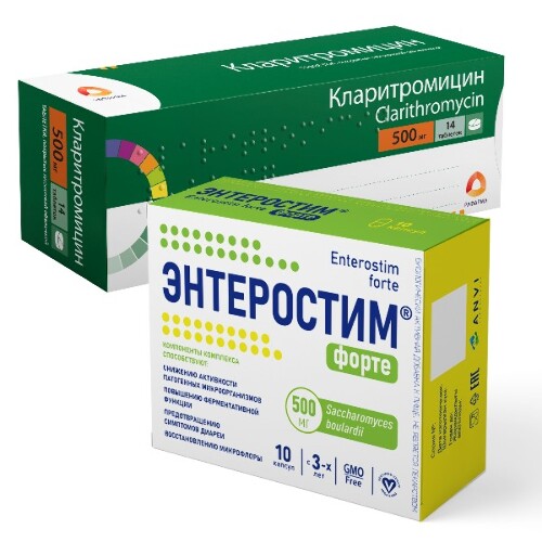 Набор Кларитромицин таб 500мг №14 + Энтеростим Форте капс №10 - со скидкой