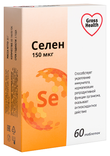 СЕЛЕН (SE) 150МКГ