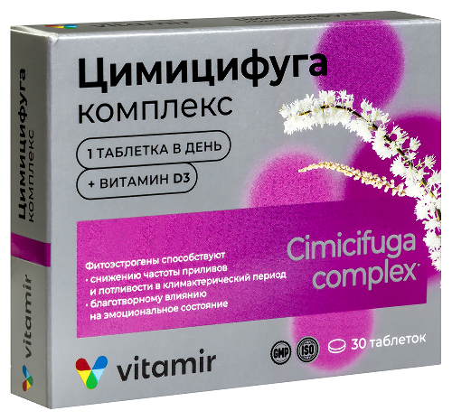 ЦИМИЦИФУГА КОМПЛЕКС