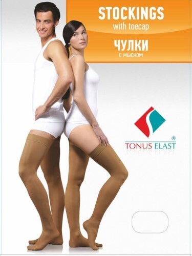 Купить Tonus elast чулки медицинские эластичные компрессионные лечебные/класс 1/размер 4/рост 2/бежевый цена