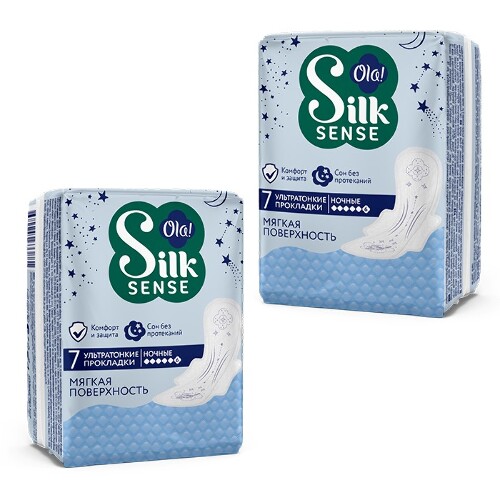 Набор Ola silk sense прокладки ультратонкие ночные мягкий шелк 7 шт. 2 уп. по специальной цене