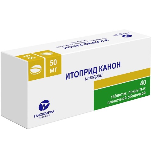 Купить Итоприд канон 50 мг 40 шт. блистер таблетки, покрытые пленочной оболочкой цена