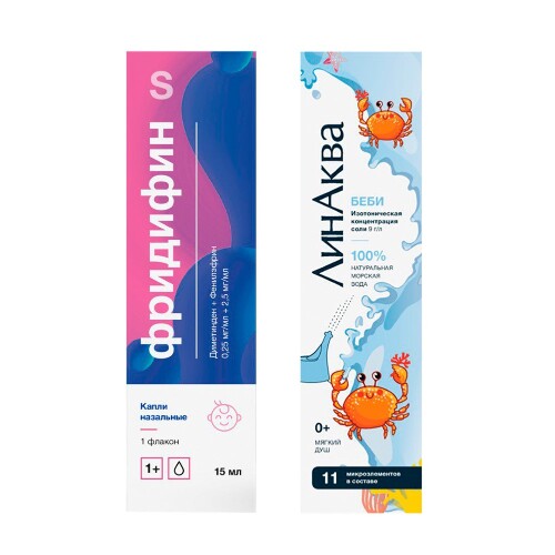 Набор Фридифин капли назальные + Линаква беби средство д/промыв носа со скидкой