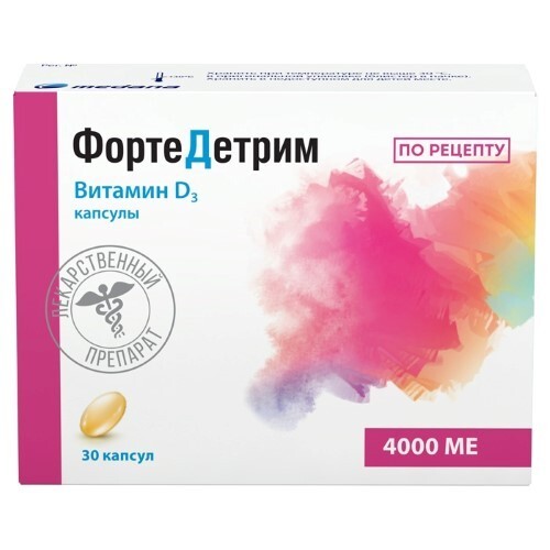 Купить Фортедетрим 4000 МЕ 30 шт. капсулы цена