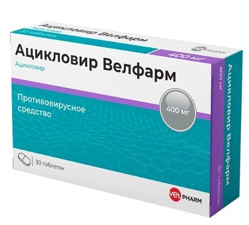 Ацикловир Велфарм 400 мг 30 шт. таблетки