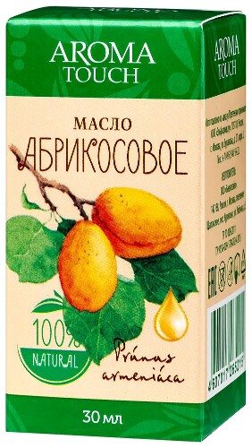 Aroma touch масло косметическое абрикосовое 30 мл в индивидуальной упаковке