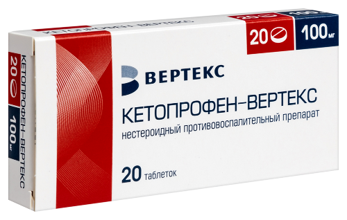 КЕТОПРОФЕН-ВЕРТЕКС