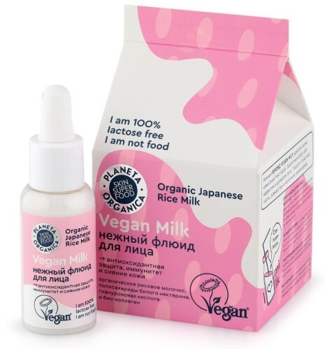 Skin super food vegan milk флюид для лица нежный 30 мл