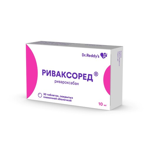 РИВАКСОРЕД