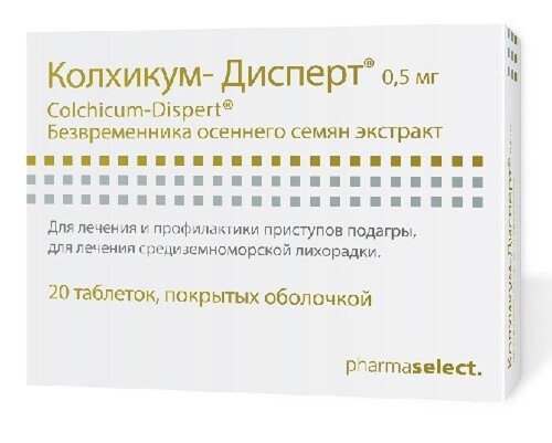 Купить Колхикум-дисперт 0,5 мг 20 шт. таблетки, покрытые оболочкой цена