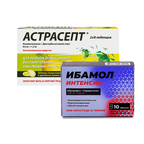 Купить Астрасепт 16 шт. таблетки для рассасывания вкус лимон цена