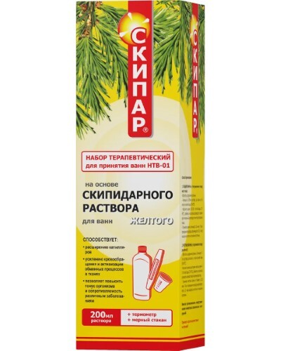 Скипар набор терапевтический для принятия ванн нтв-01 желтые 200 мл