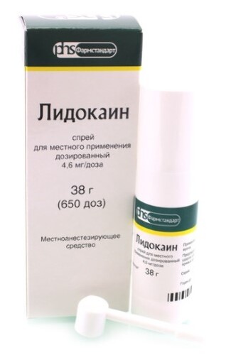 Лидокаин 4,6 мг/доза 38 (650 доз) спрей для местного применения дозированный 38 гр