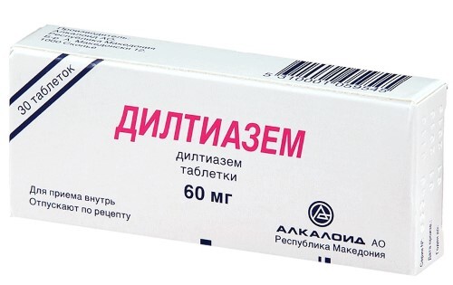 Дилтиазем 60 мг 30 шт. таблетки
