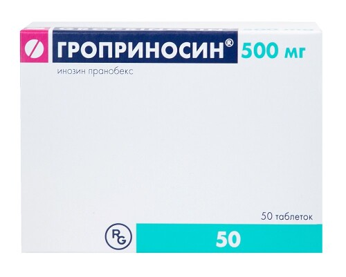 Гроприносин 500 мг 50 шт. таблетки