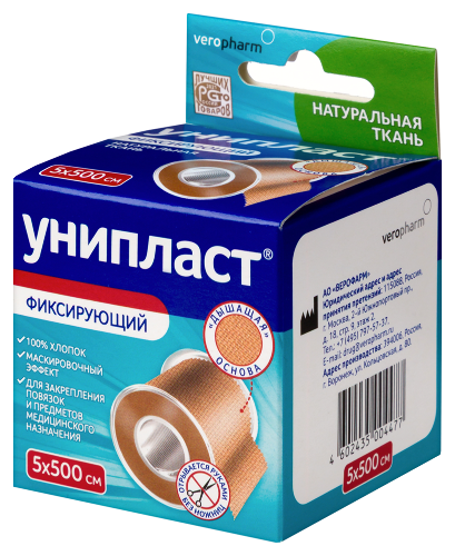 Лейкопластырь унипласт фиксирующий 5х500 см/натуральный/